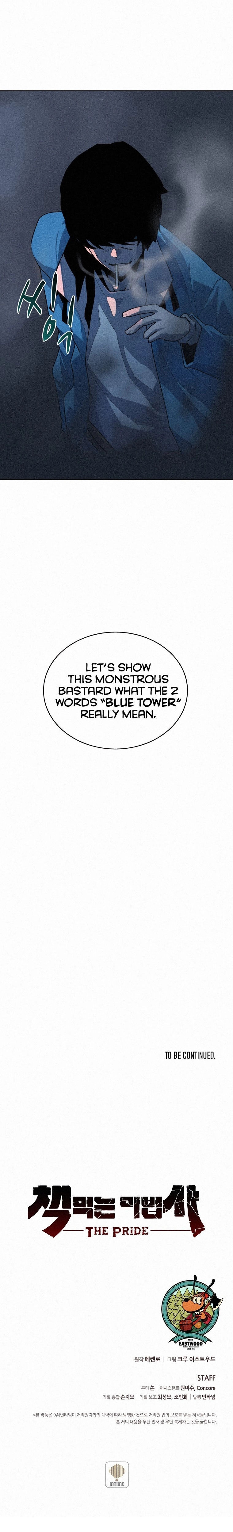 Book Eater Chapter 58 - Page 25