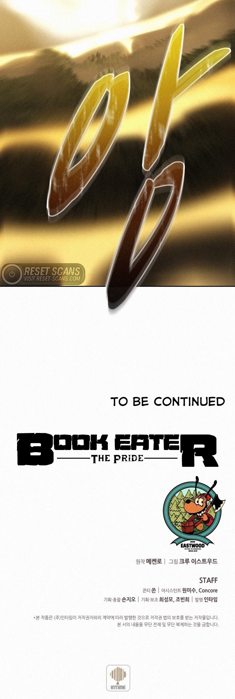 Book Eater Chapter 61 - Page 59