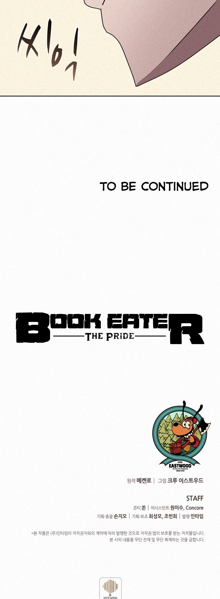 Book Eater Chapter 63 - Page 36