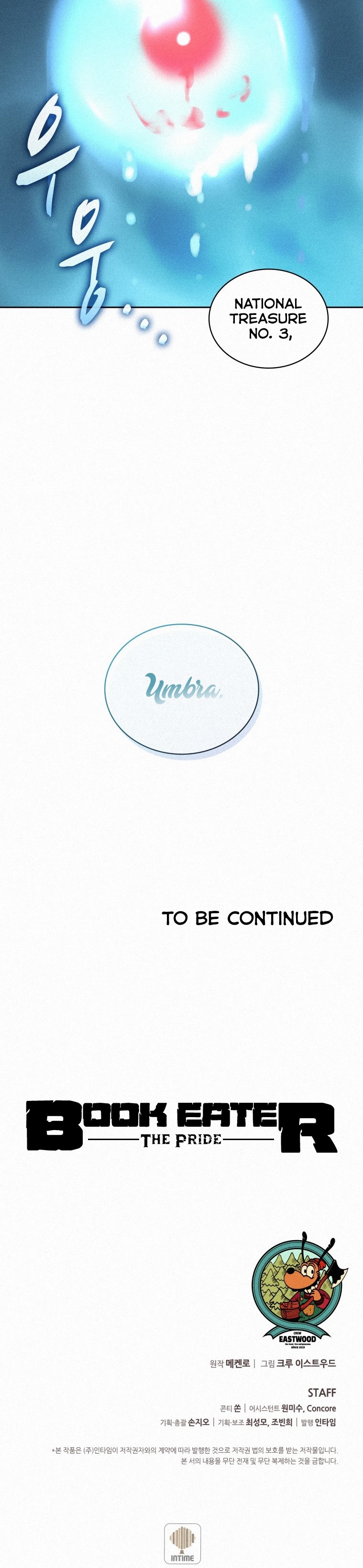 Book Eater Chapter 64 - Page 22