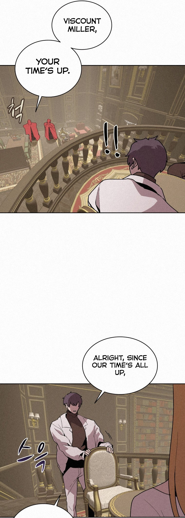 Book Eater Chapter 70 - Page 19