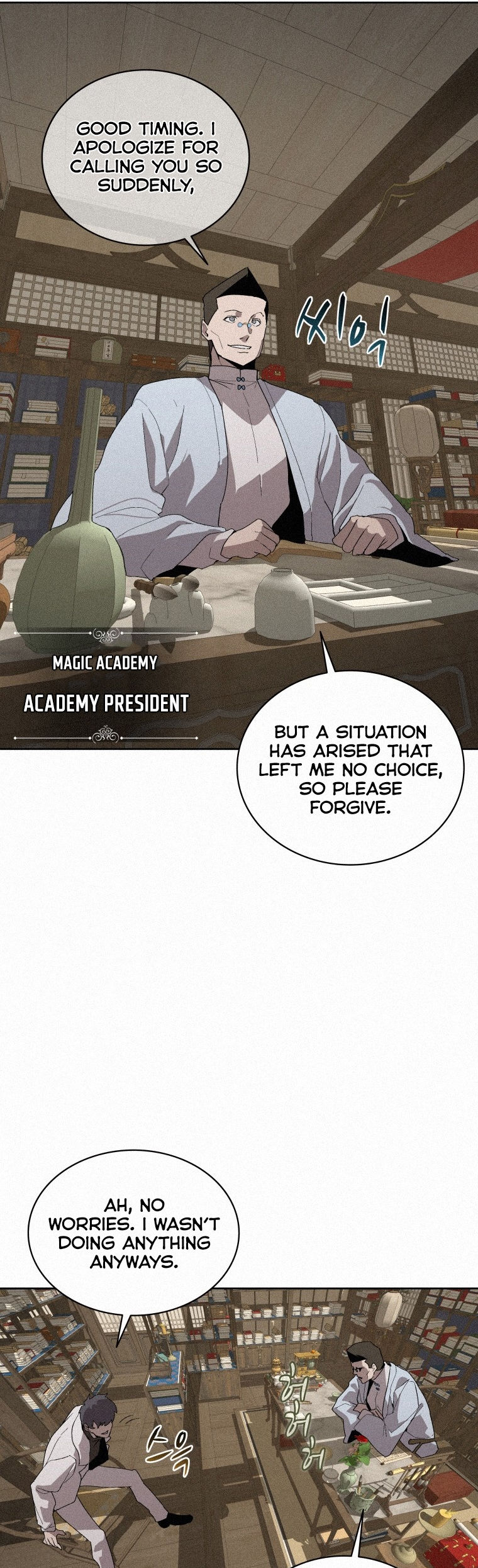 Book Eater Chapter 70 - Page 35