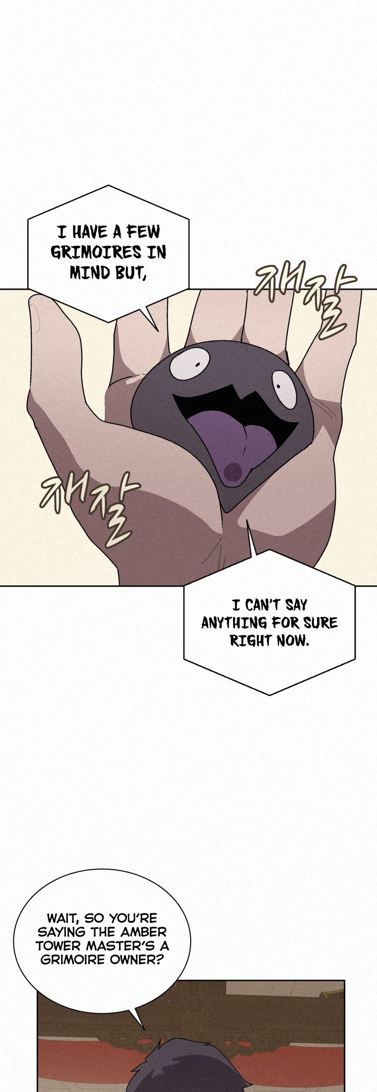 Book Eater Chapter 71 - Page 23