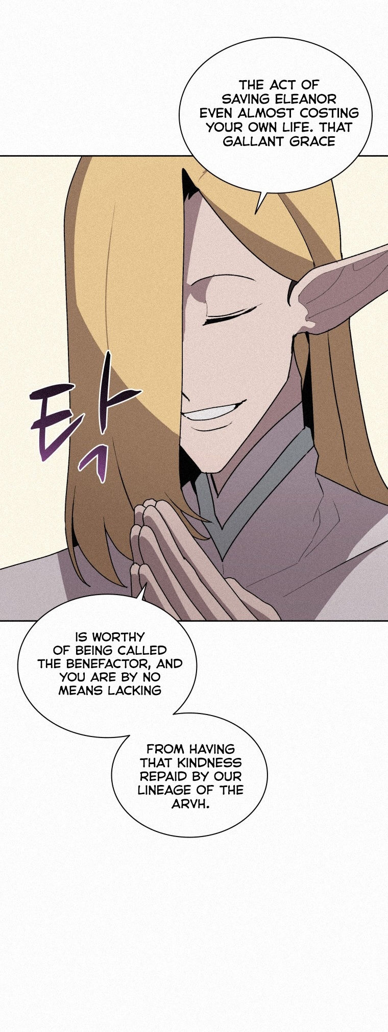 Book Eater Chapter 74 - Page 8