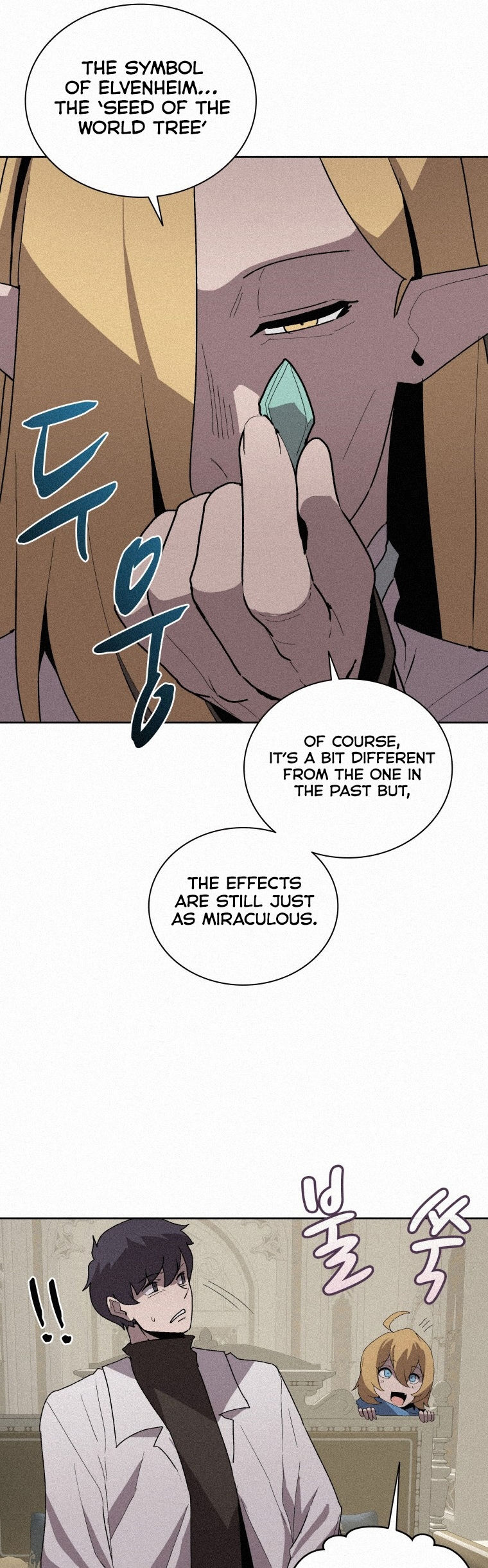 Book Eater Chapter 74 - Page 12