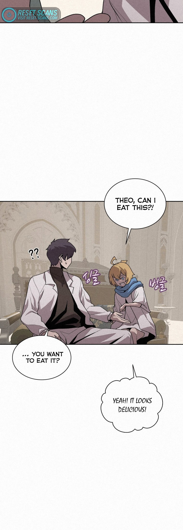 Book Eater Chapter 74 - Page 21