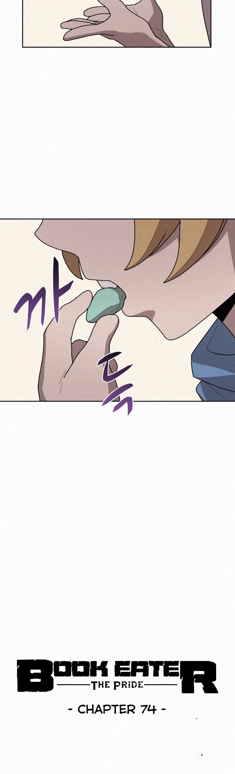 Book Eater Chapter 74 - Page 23