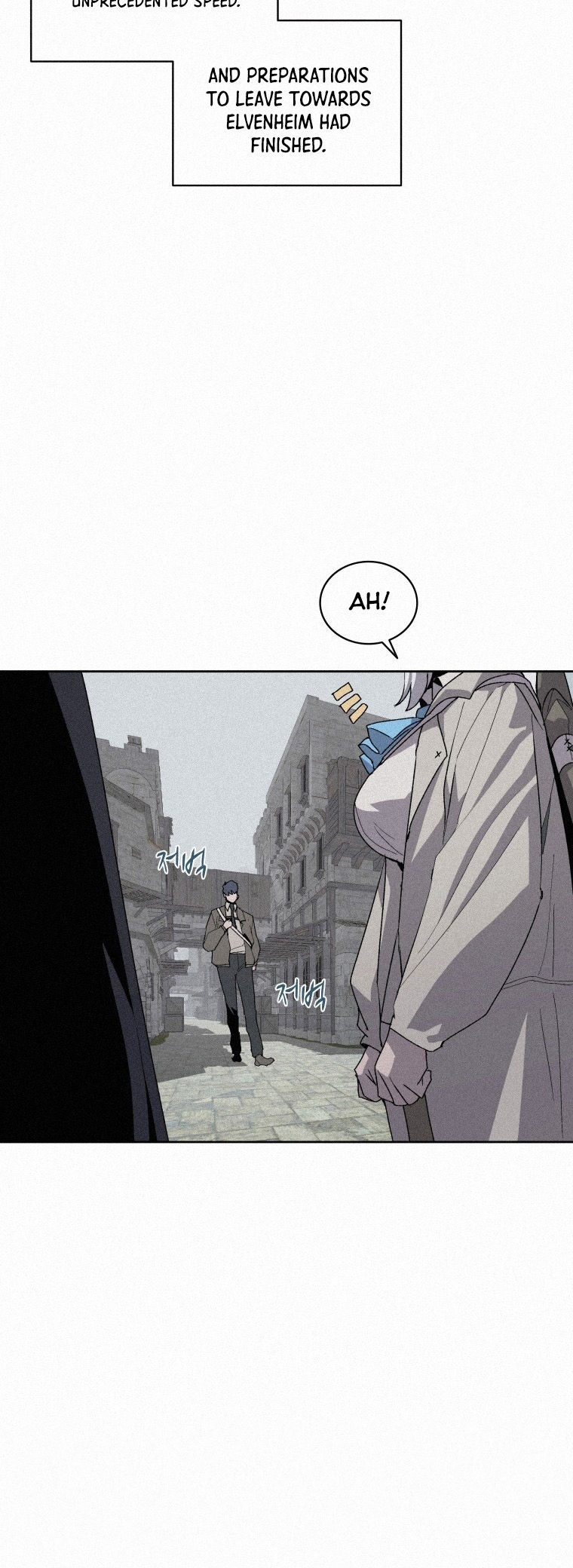 Book Eater Chapter 74 - Page 25