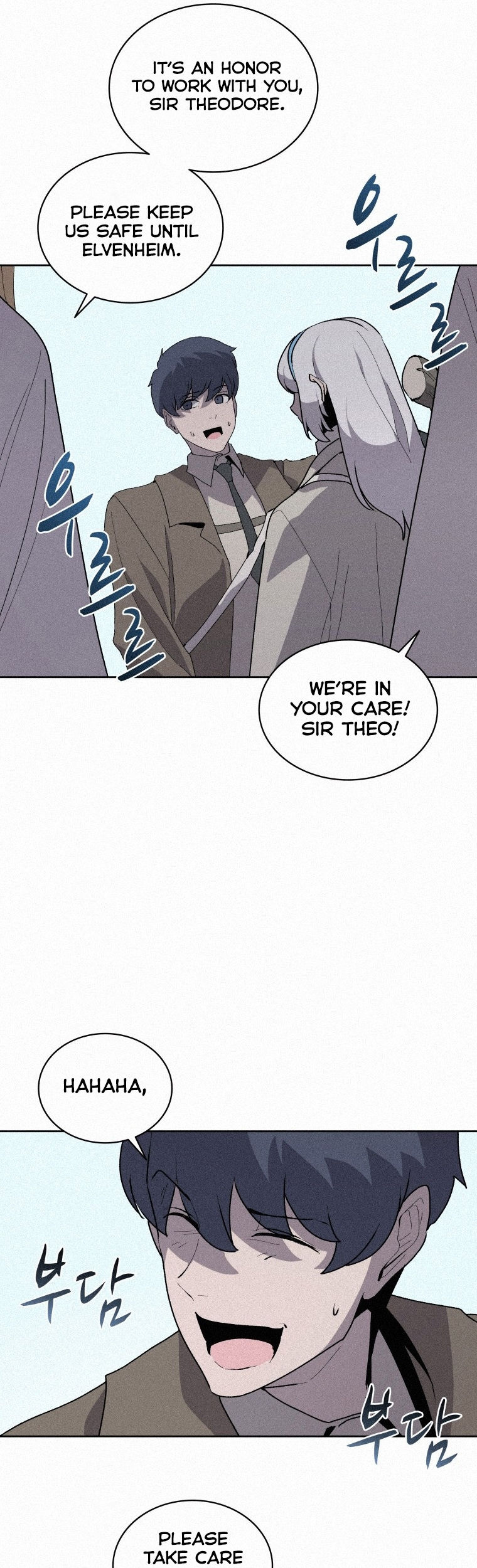 Book Eater Chapter 74 - Page 28