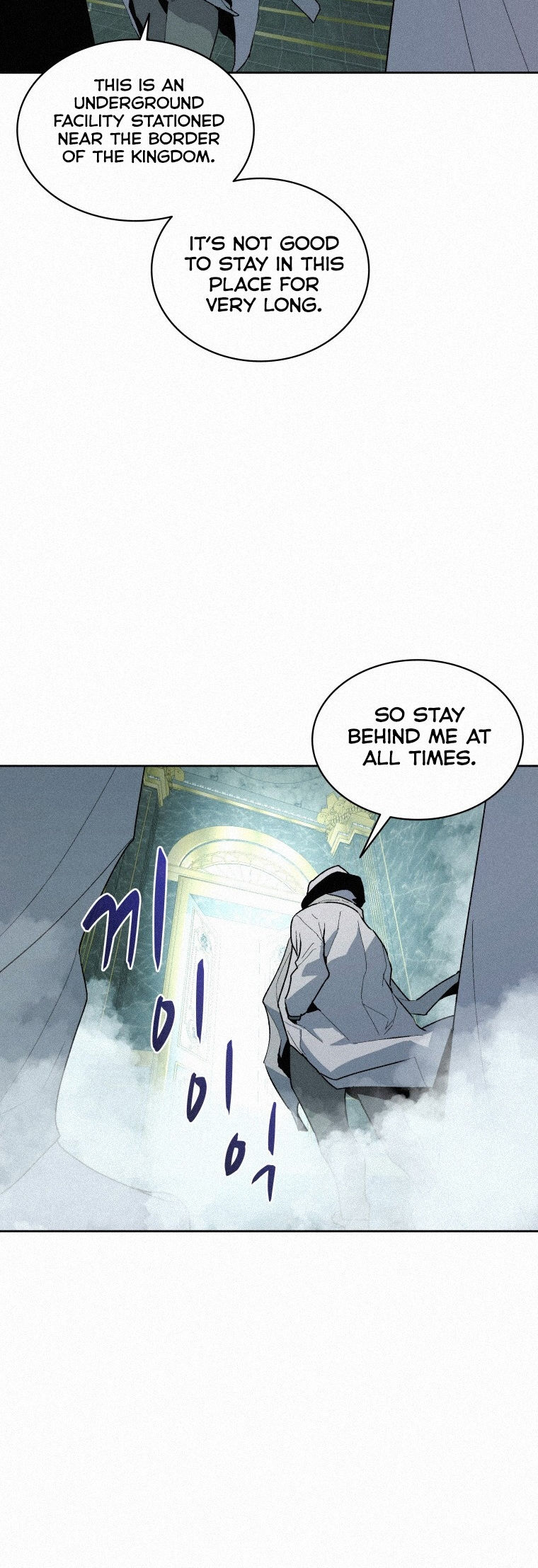 Book Eater Chapter 74 - Page 35