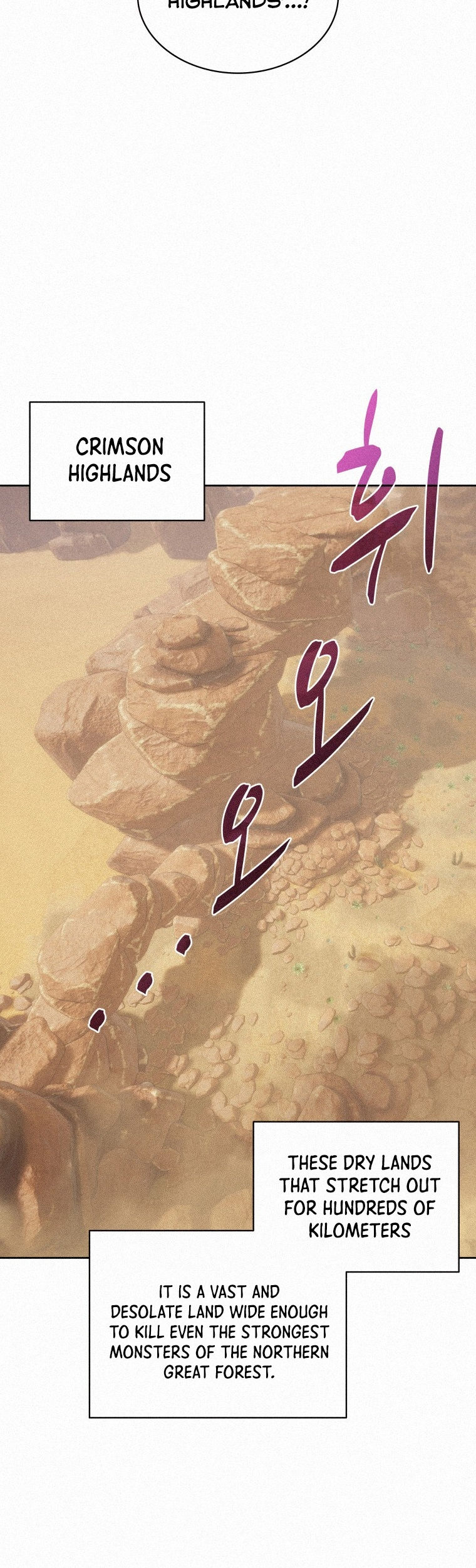 Book Eater Chapter 74 - Page 37