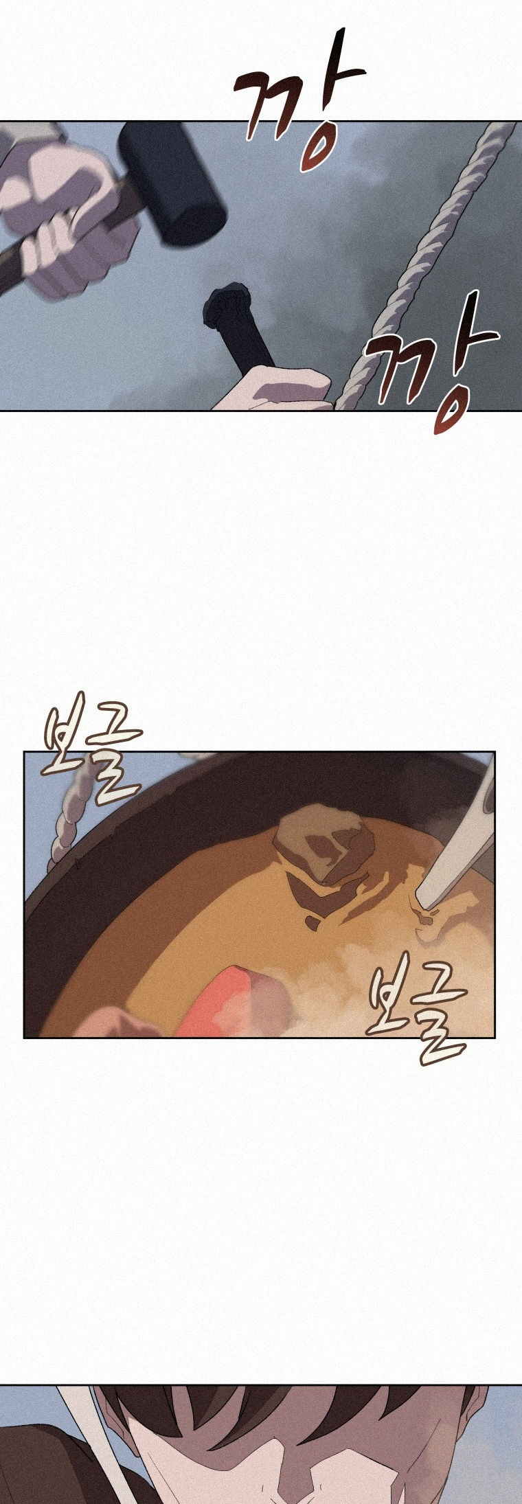 Book Eater Chapter 75 - Page 10