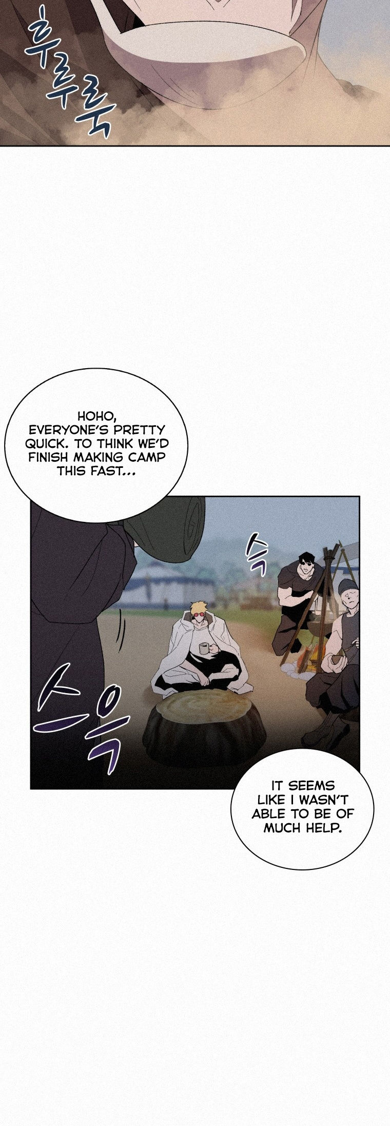 Book Eater Chapter 75 - Page 11