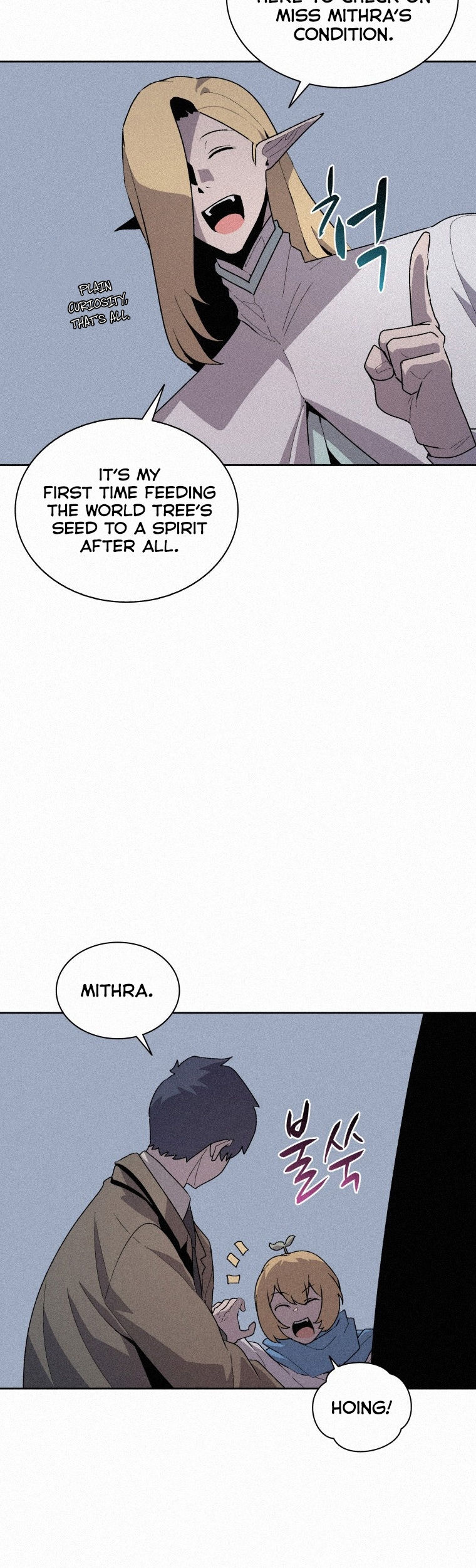 Book Eater Chapter 75 - Page 17