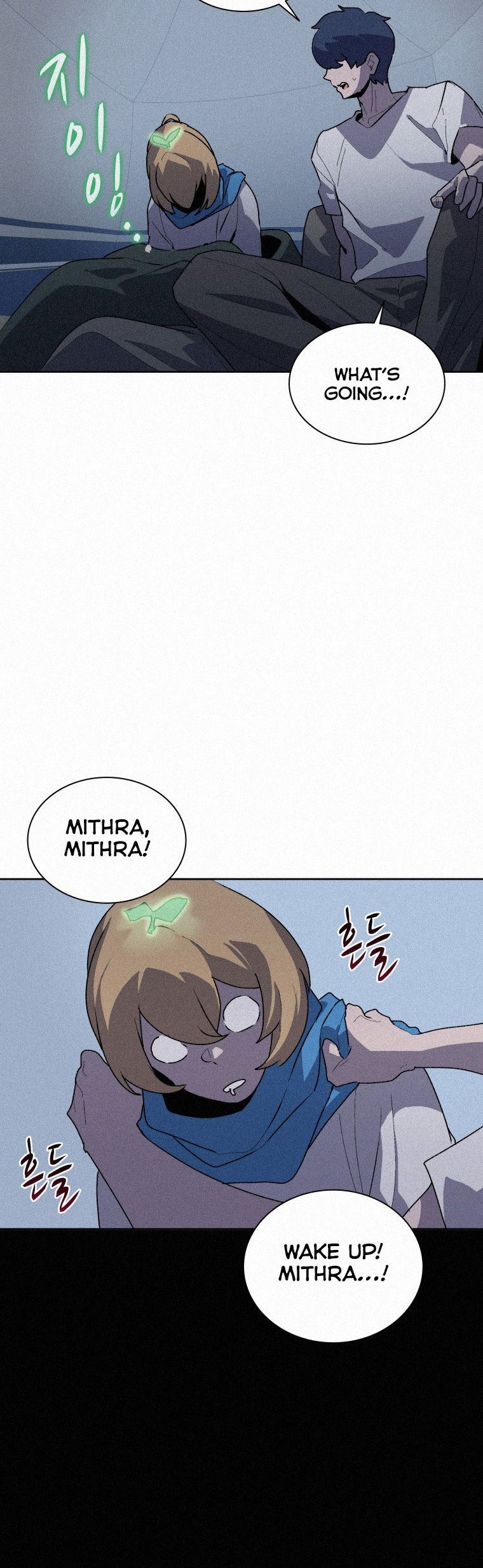 Book Eater Chapter 75 - Page 25