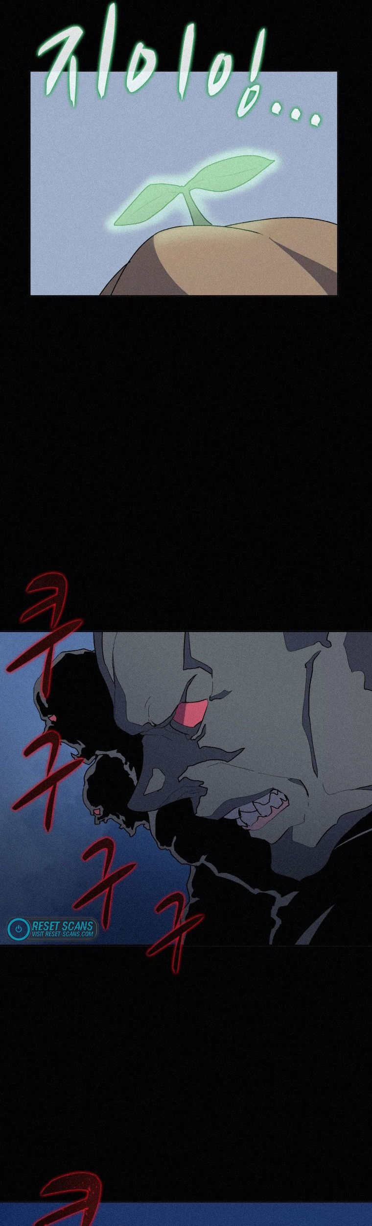 Book Eater Chapter 75 - Page 26