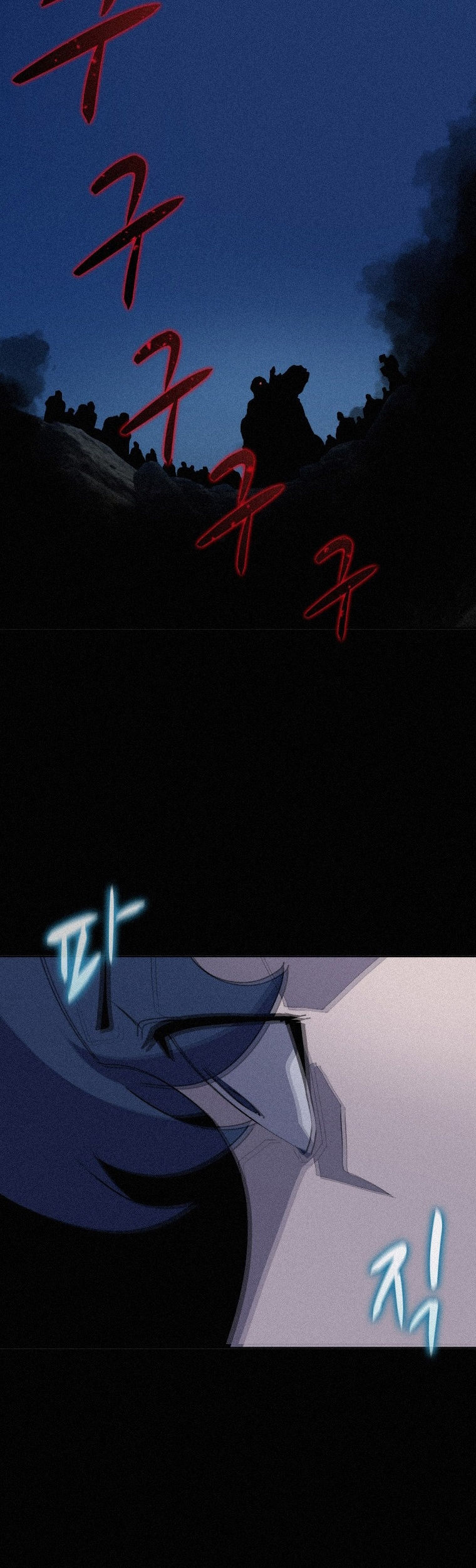 Book Eater Chapter 75 - Page 27