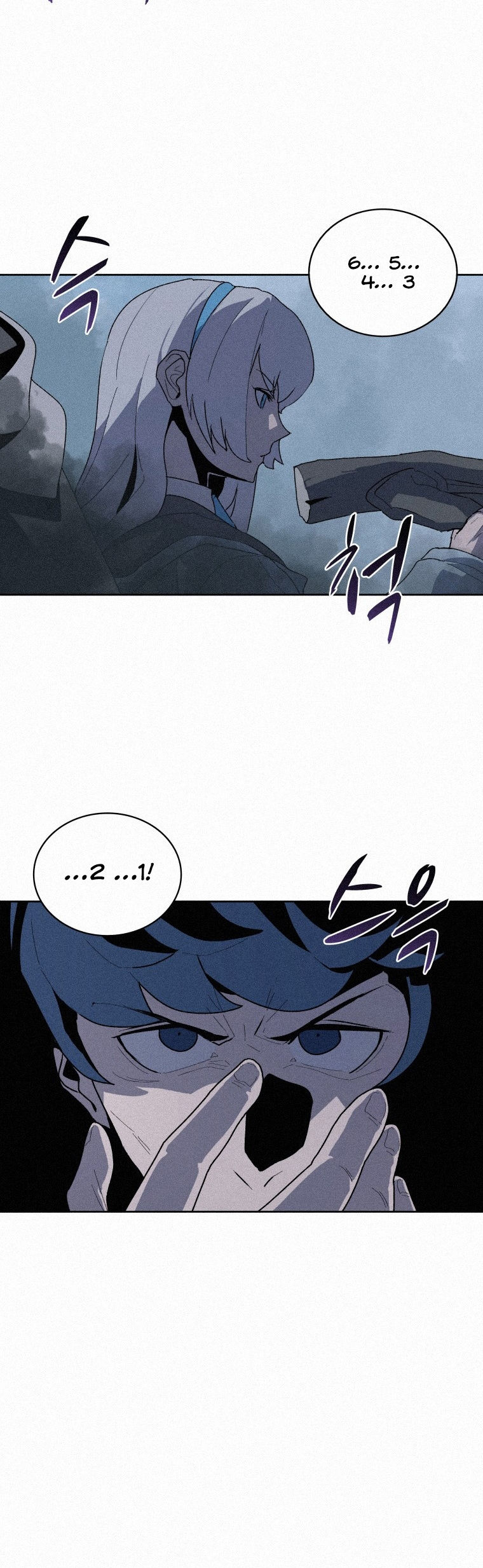 Book Eater Chapter 75 - Page 35