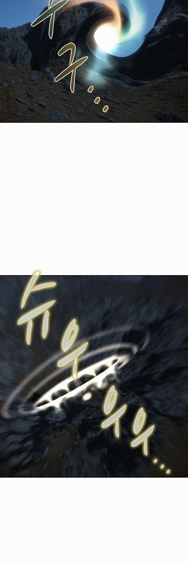 Book Eater Chapter 75 - Page 37