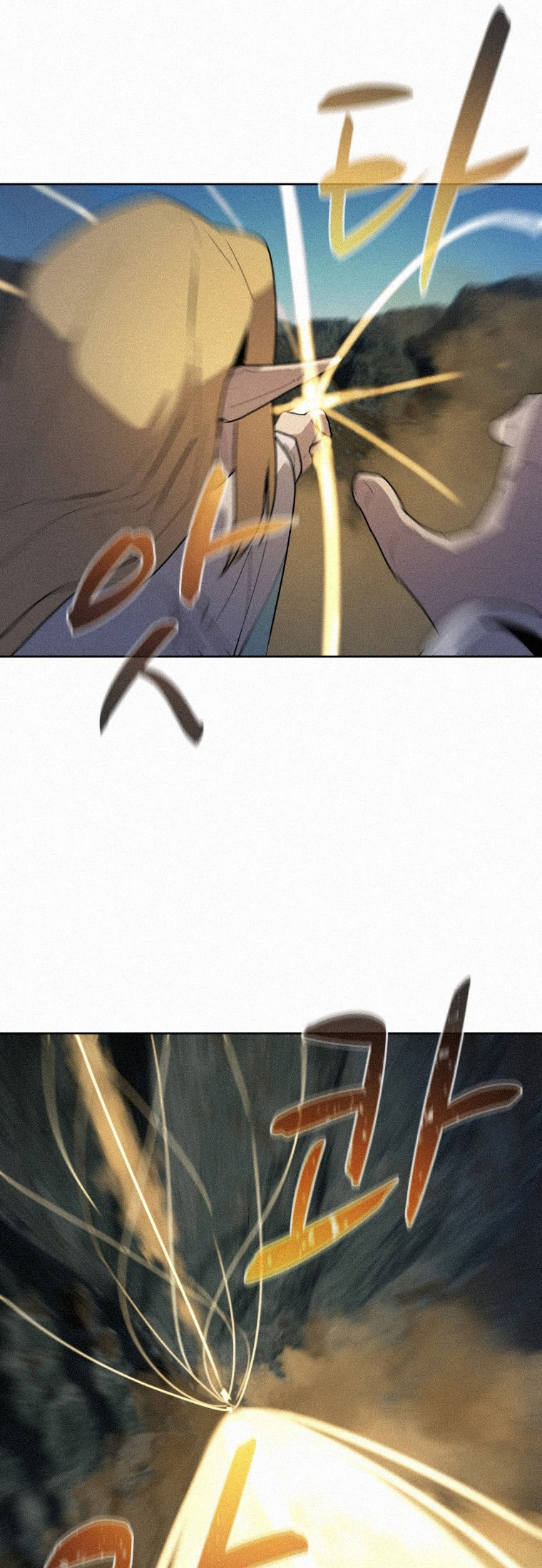 Book Eater Chapter 75 - Page 42