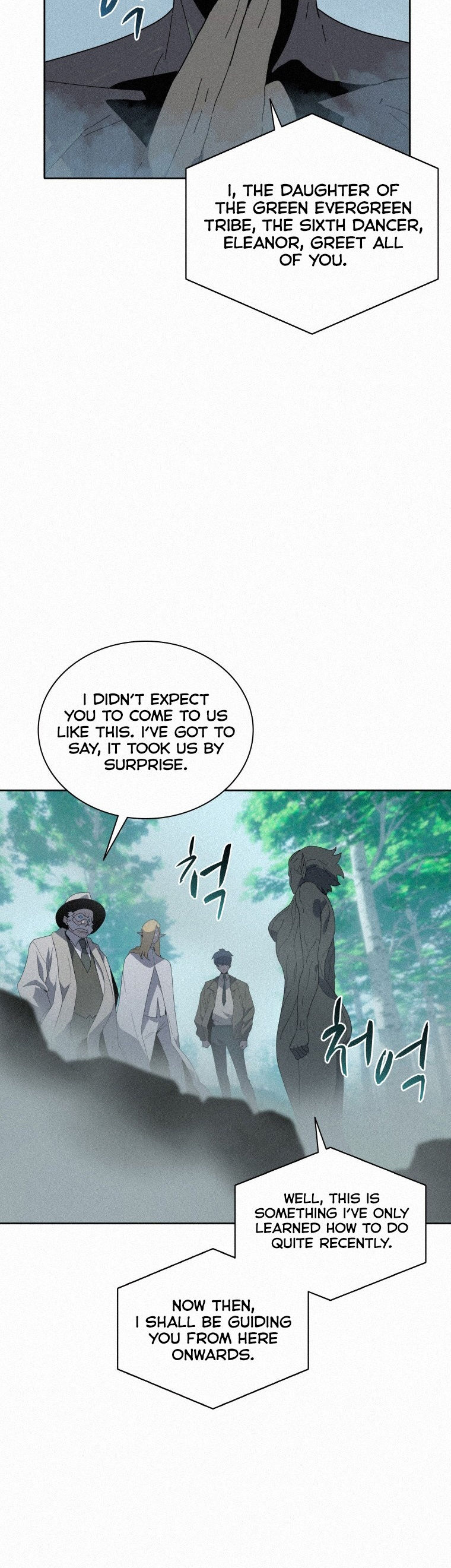 Book Eater Chapter 77 - Page 4