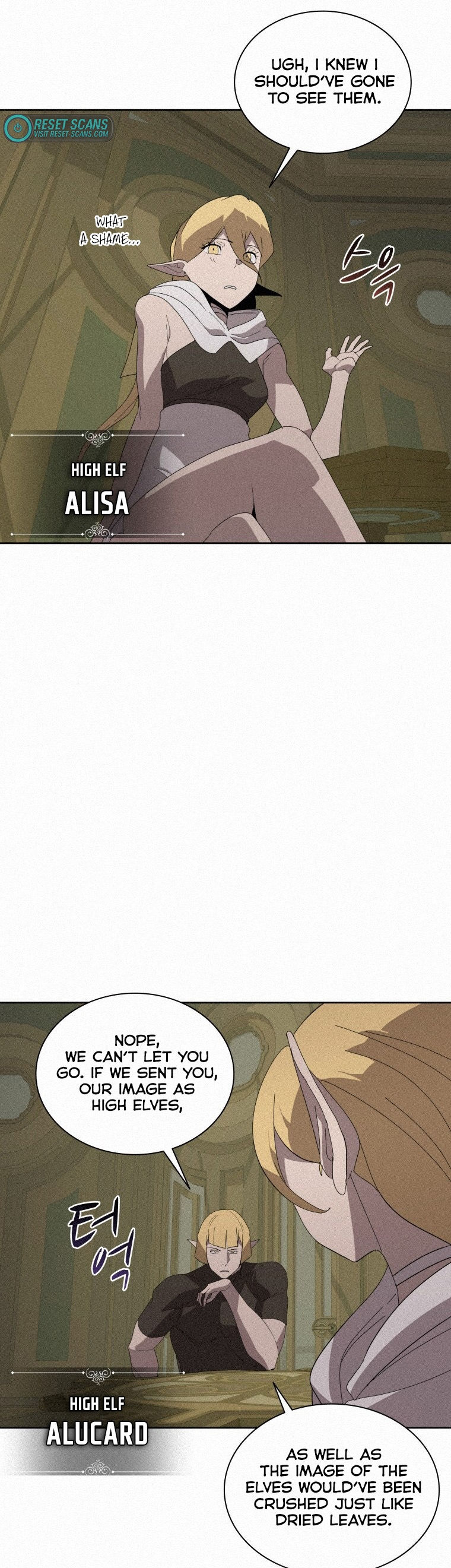 Book Eater Chapter 77 - Page 13