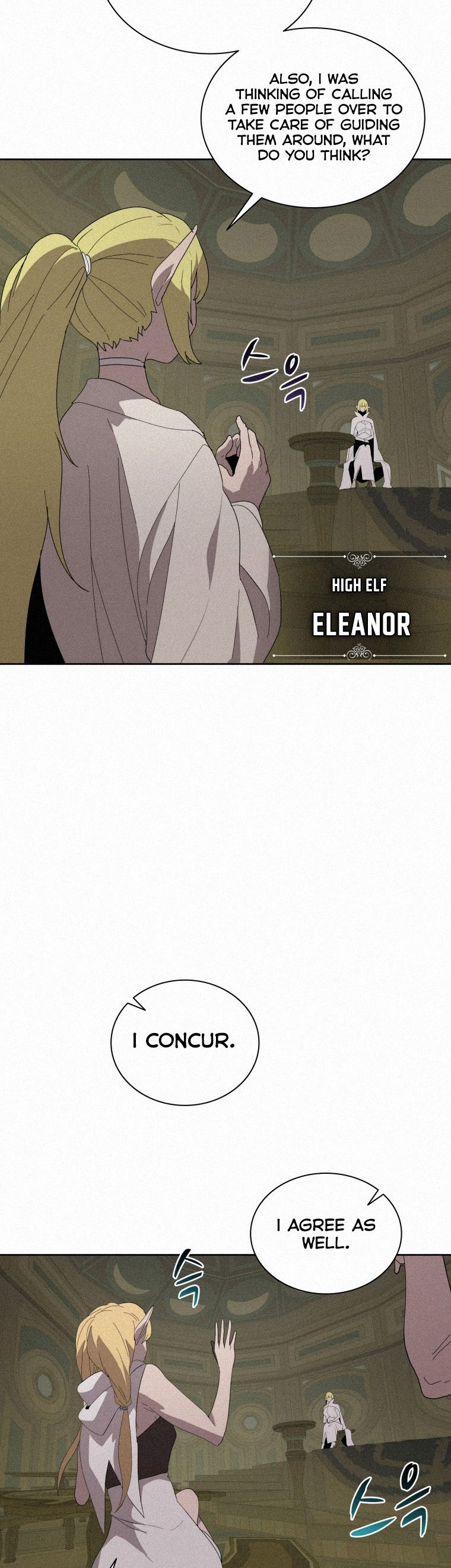 Book Eater Chapter 77 - Page 17