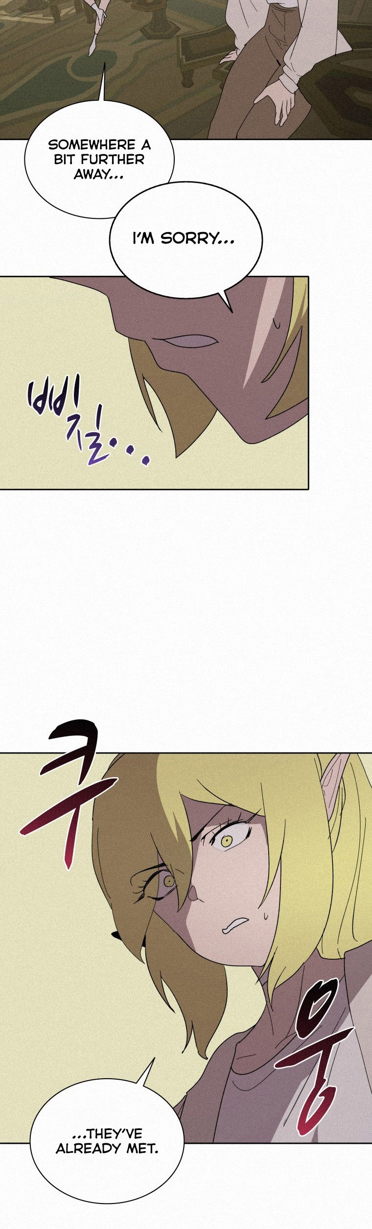 Book Eater Chapter 77 - Page 26