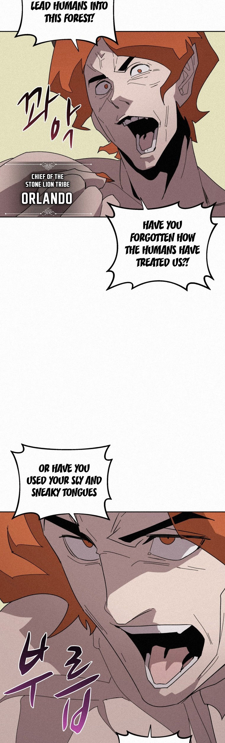 Book Eater Chapter 77 - Page 28