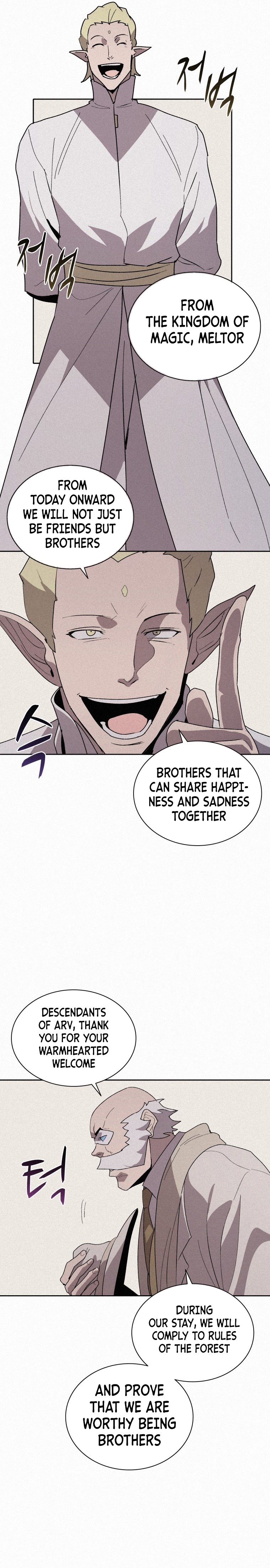 Book Eater Chapter 79 - Page 5