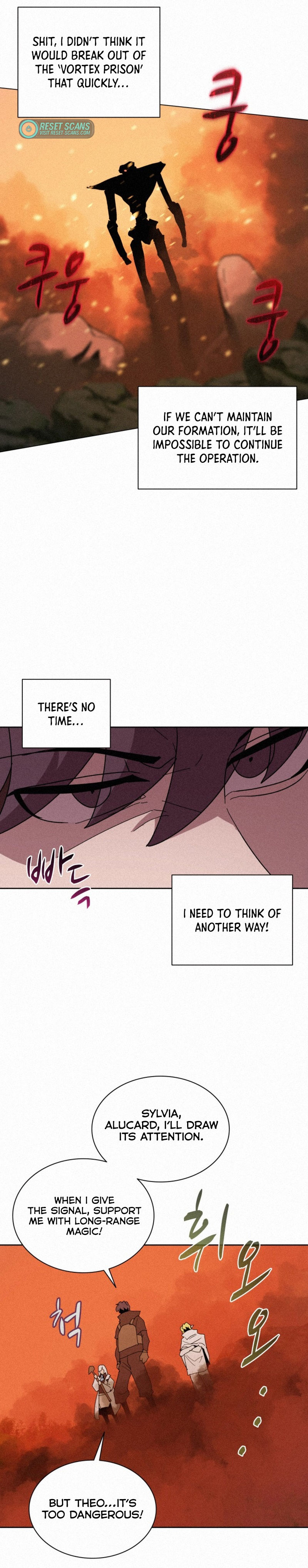 Book Eater Chapter 81 - Page 22