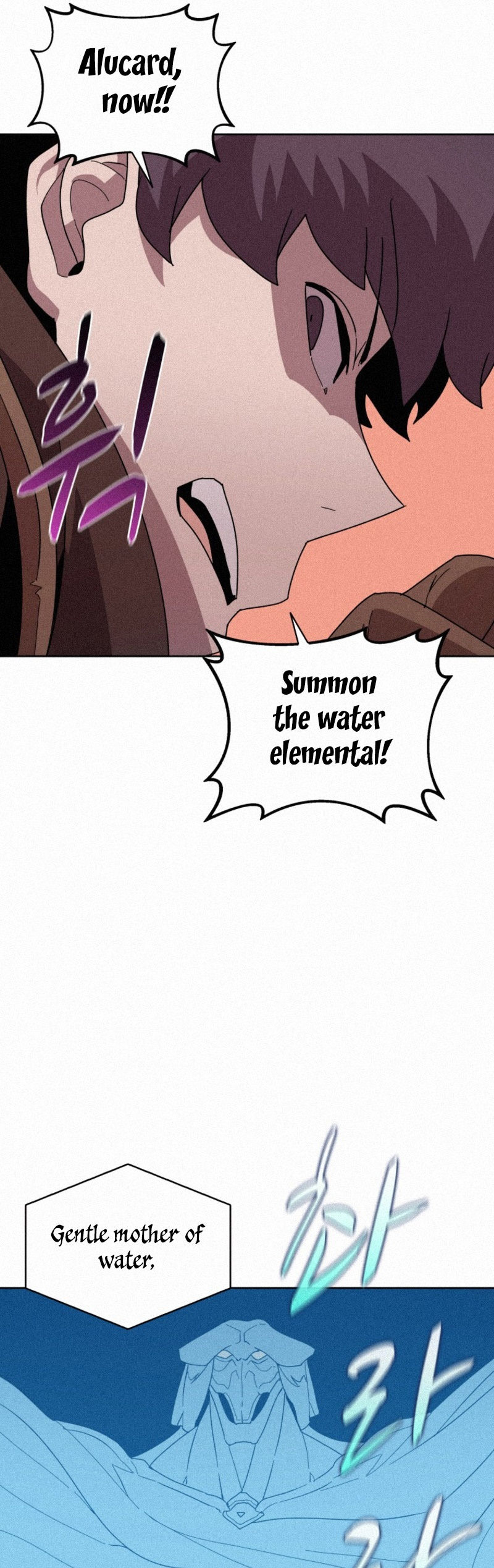 Book Eater Chapter 81 - Page 26