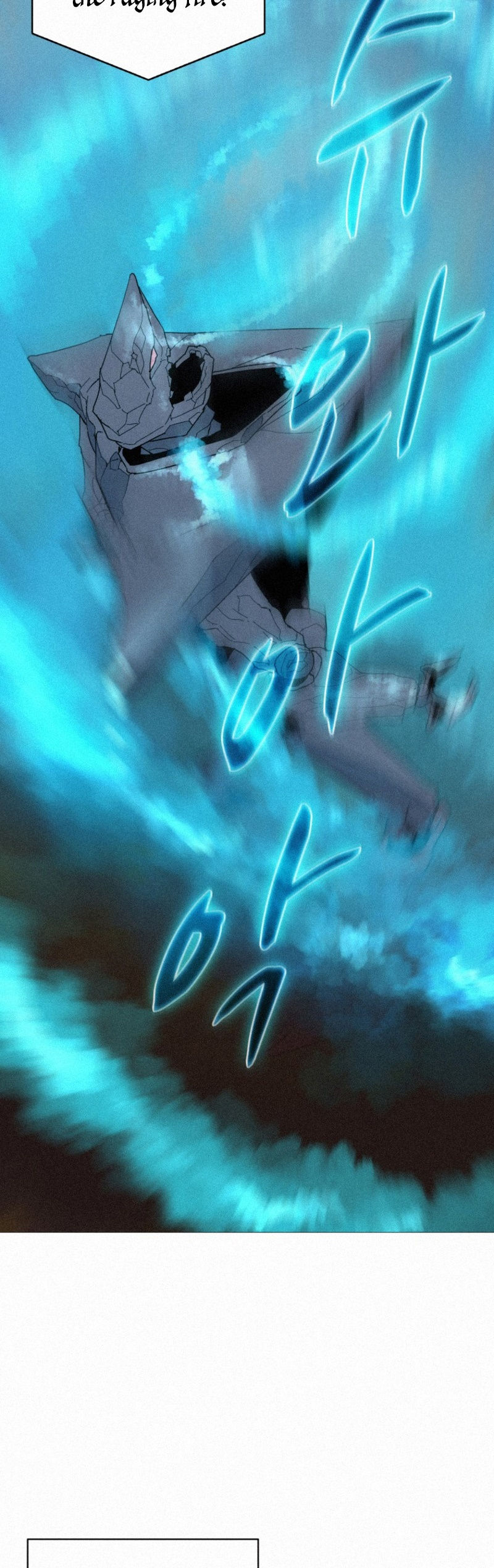 Book Eater Chapter 81 - Page 28