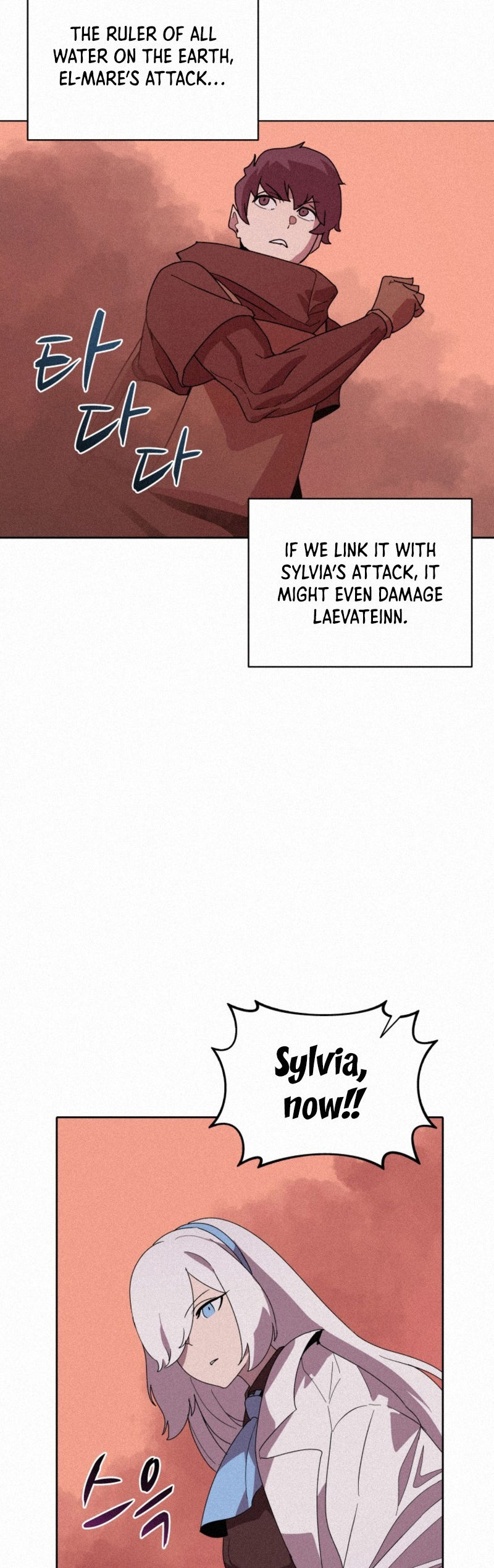 Book Eater Chapter 81 - Page 29