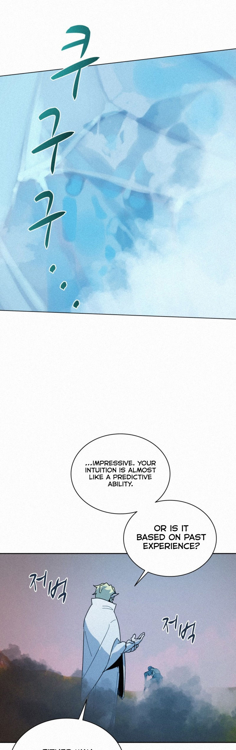 Book Eater Chapter 81 - Page 32