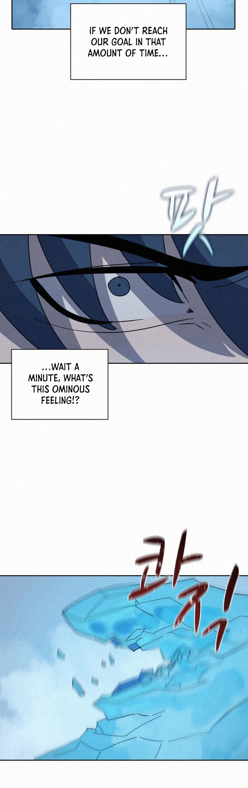 Book Eater Chapter 81 - Page 35