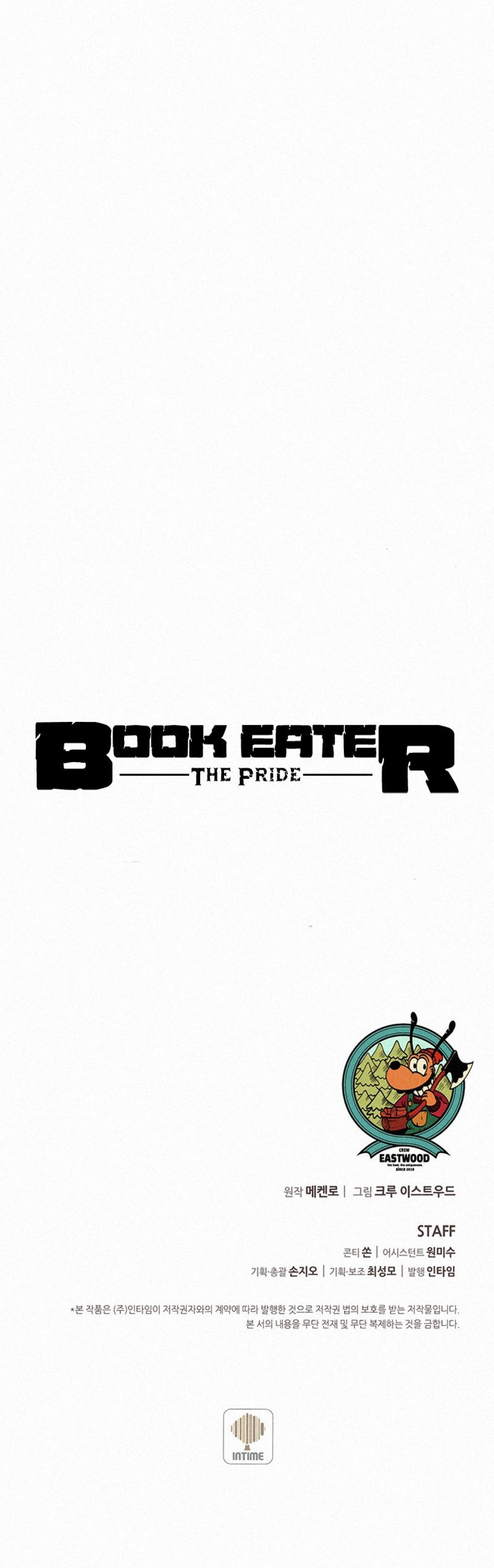 Book Eater Chapter 81 - Page 37