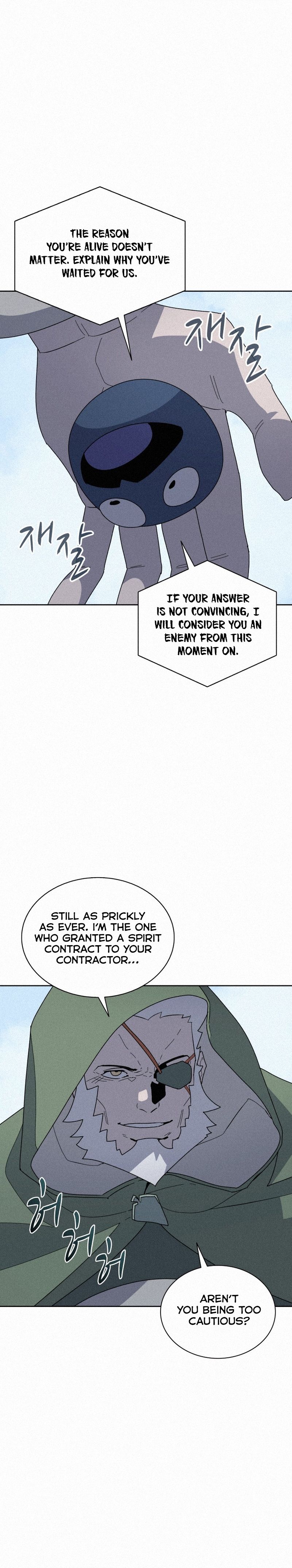 Book Eater Chapter 86 - Page 6