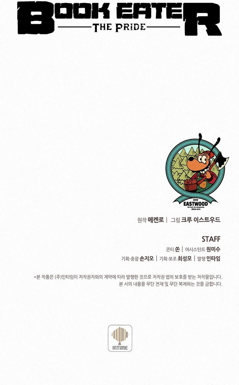 Book Eater Chapter 87 - Page 27