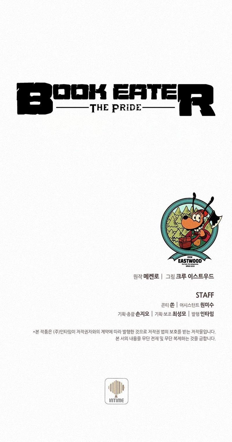 Book Eater Chapter 88 - Page 25