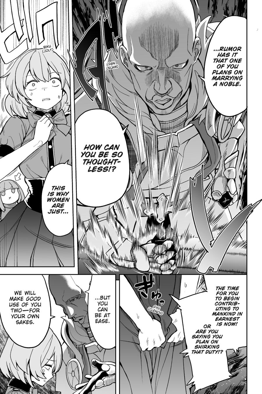 The Boy Who Ruled the Monsters Chapter 6 - Page 17