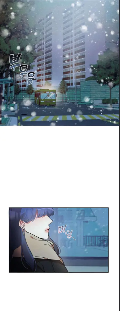 The Bridal Night - Chapter 1 - 7