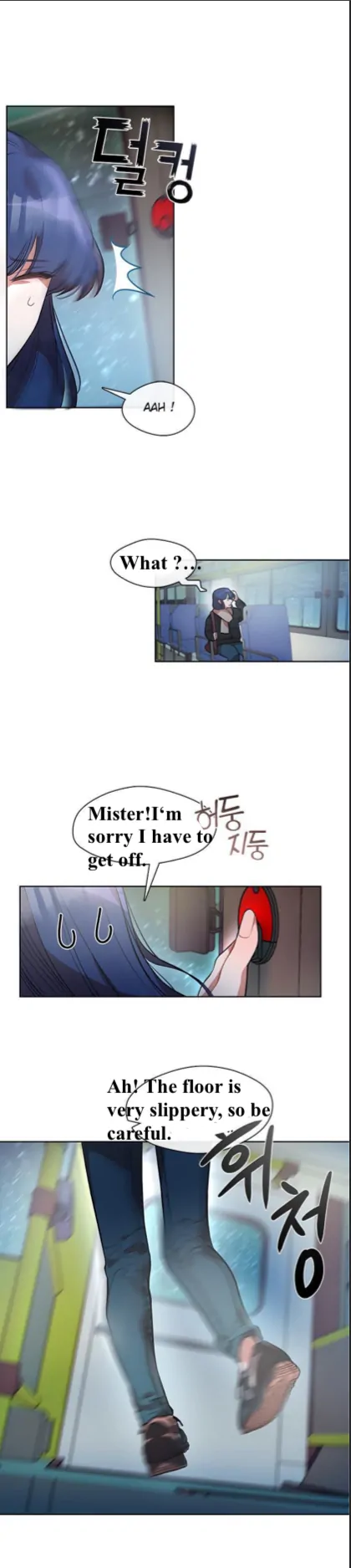 The Bridal Night - Chapter 1 - 13