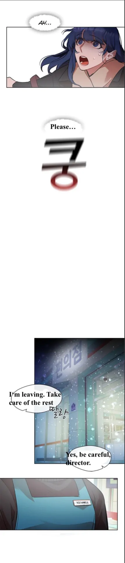 The Bridal Night - Chapter 1 - 14