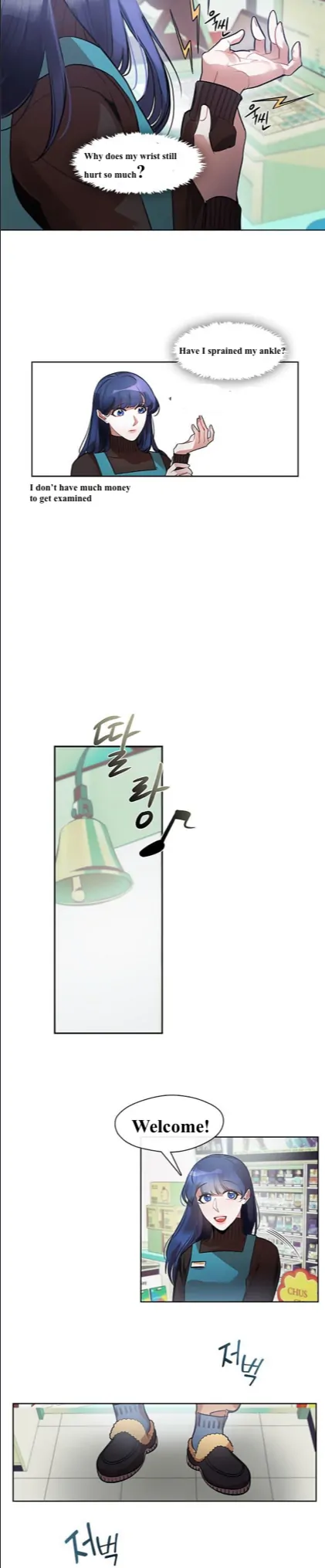 The Bridal Night - Chapter 1 - 16