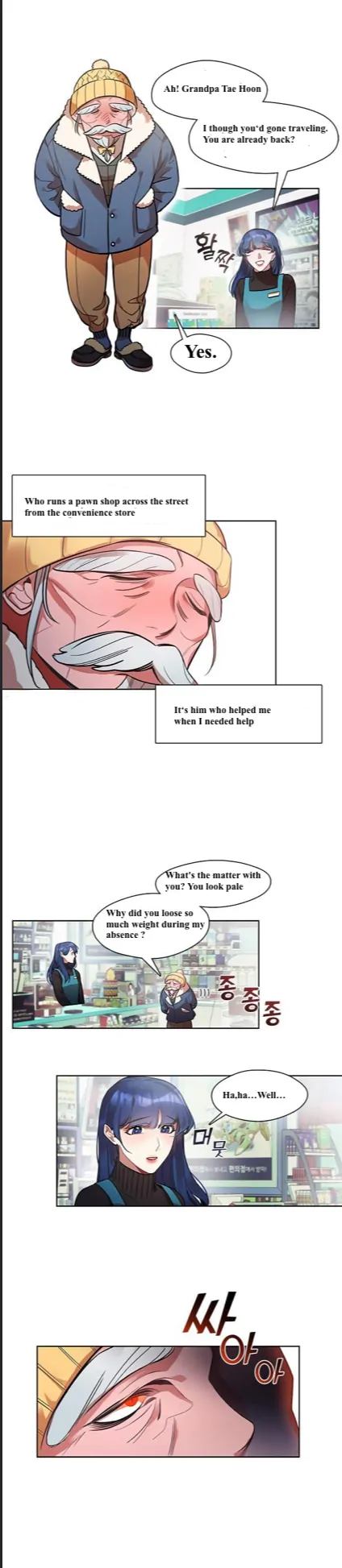 The Bridal Night - Chapter 1 - 17