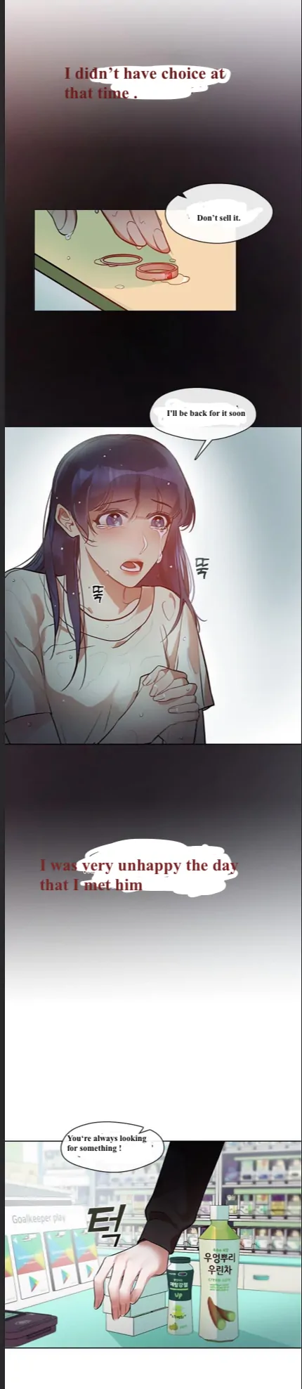 The Bridal Night - Chapter 1 - 18