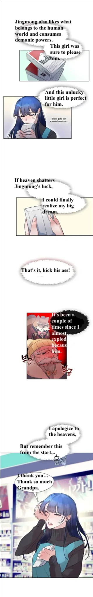 The Bridal Night - Chapter 2 - 17