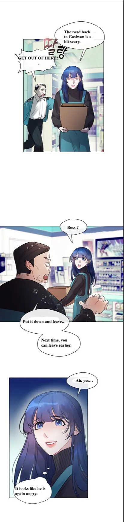 The Bridal Night - Chapter 2 - 19