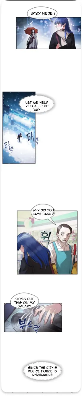 The Bridal Night - Chapter 3 - 8